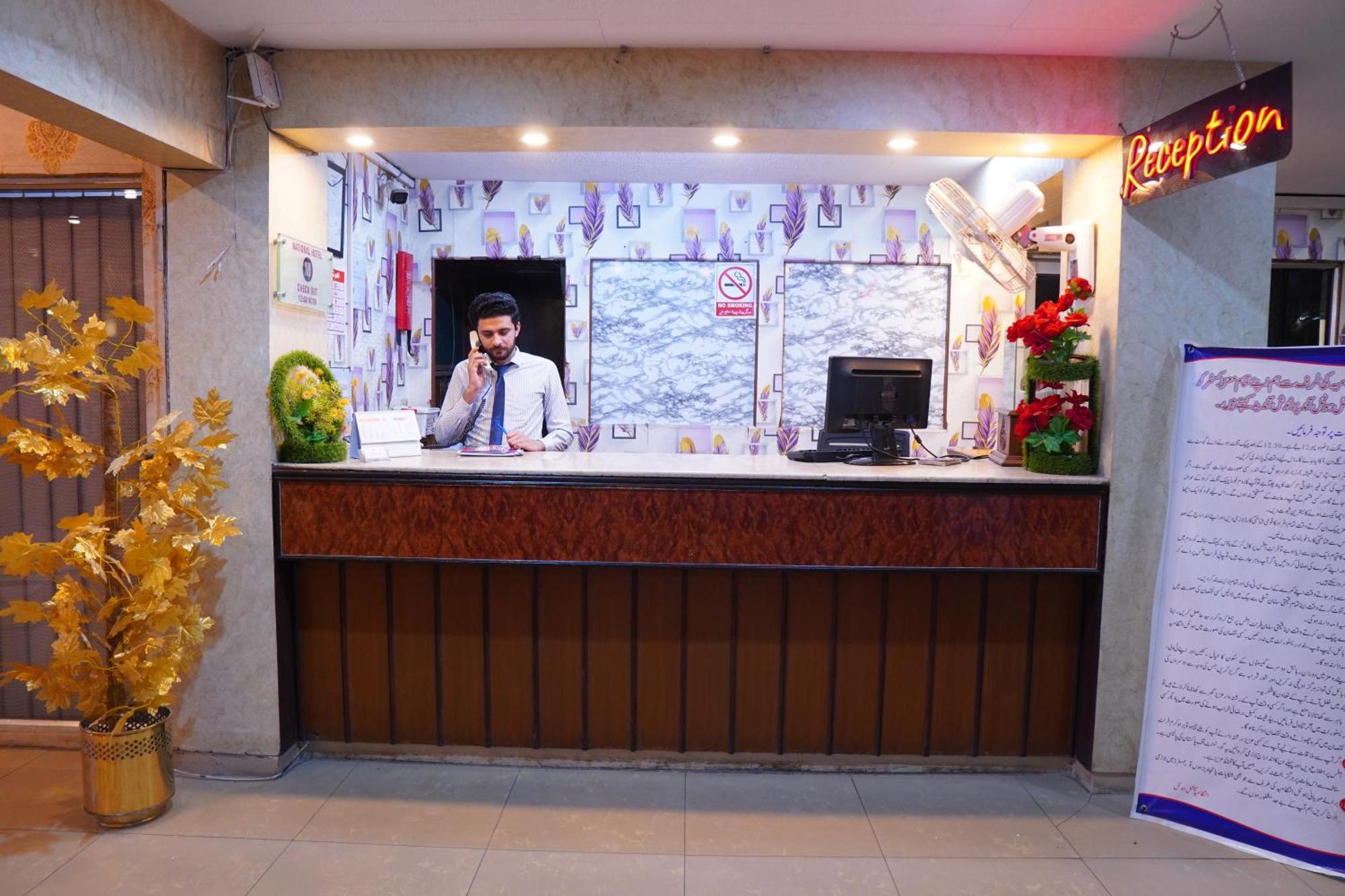 National Hotel ラホール エクステリア 写真
